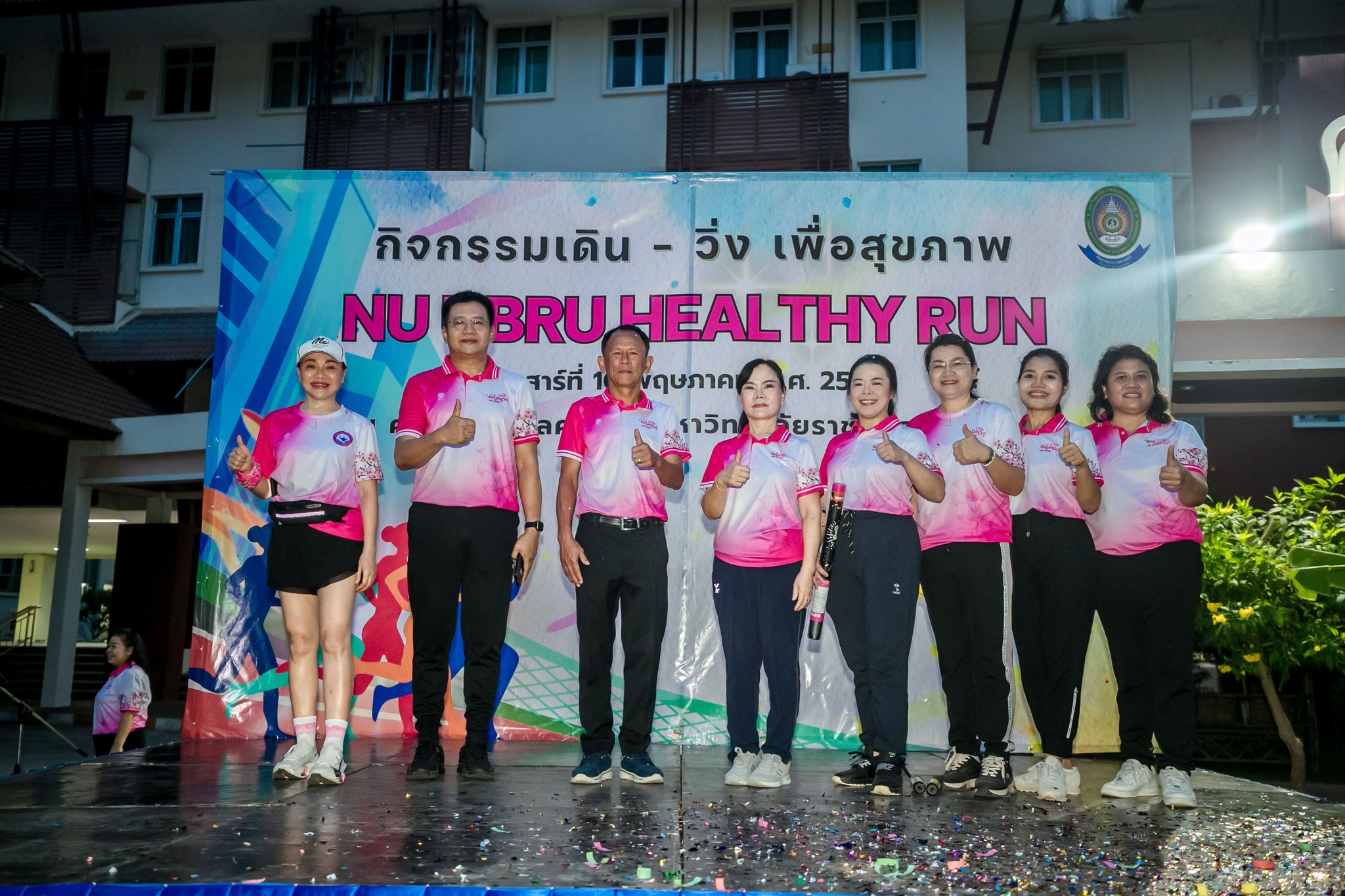 ภาพกิจกรรมเดิน-วิ่ง