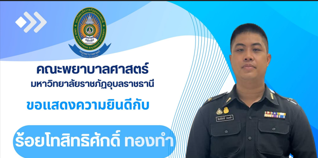 News PR
