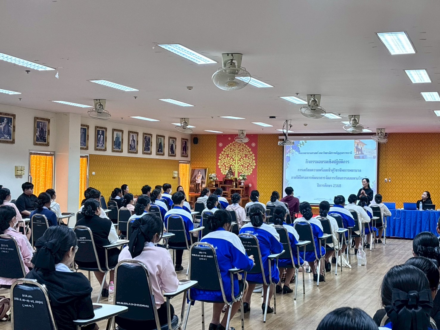 บรรยากาศการใช้งาน