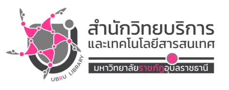มุมอ่านหนังสือ